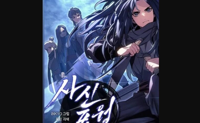Reaper Of The Drifting Moon Chapter 74