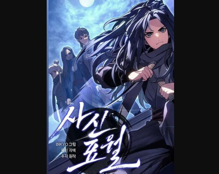Reaper Of The Drifting Moon Chapter 74 Release Date, Recap, Spoiler