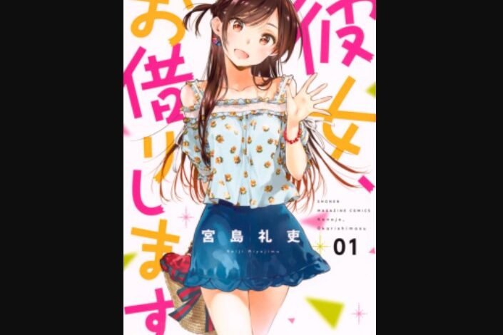 Rent A Girlfriend Chapter 314