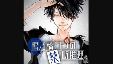 Ron Kamonohashi Deranged Detective Chapter 120