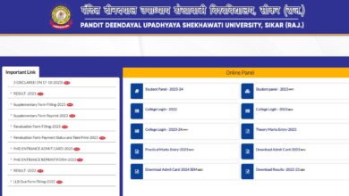 Shekhawati University BA 1st Sem Admit Card 2024 Out How to Download at shekhauni.ac.in