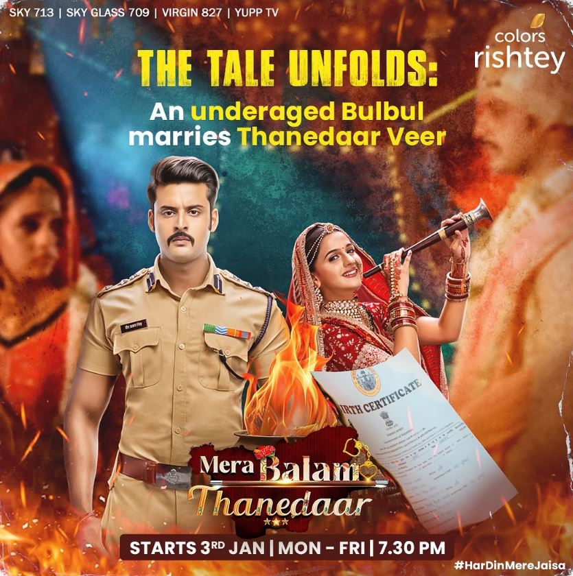 Shruti Choudhary's New Show