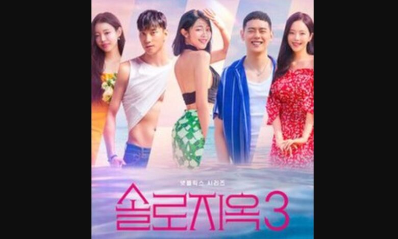 Single’s Inferno Season 3 Episode 10