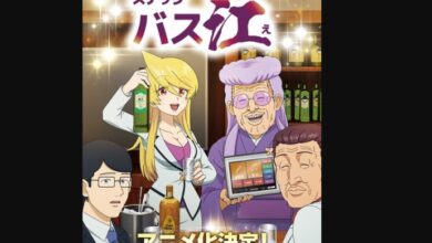 Snack Basue Episode 2 Release Date