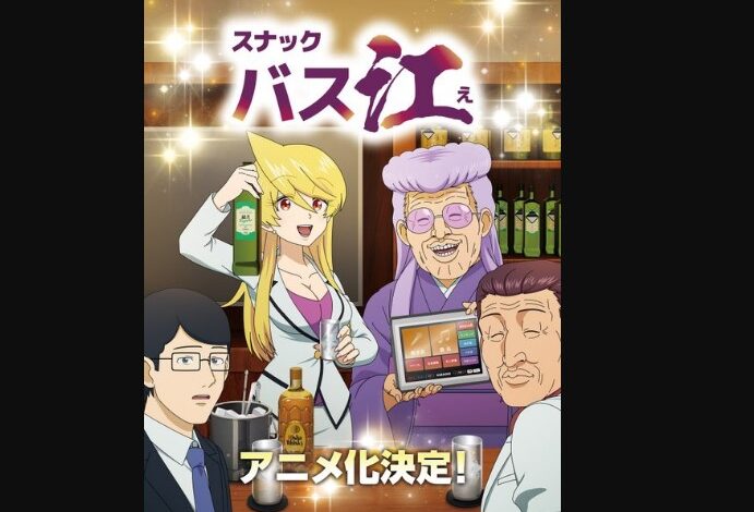 Snack Basue Episode 2 Release Date