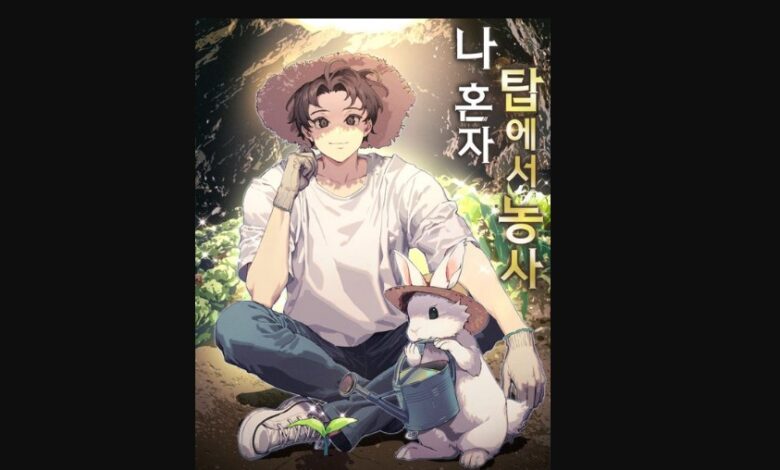 Solo Farming In The Tower Chapter 44 Release Date