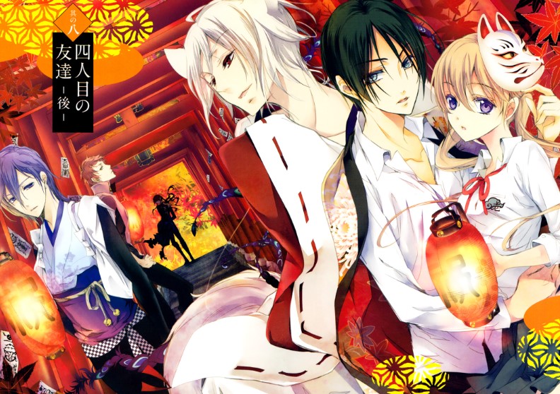 The Demon Prince Of Momochi House Season 1 Episode 1 spoiler