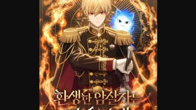 The Genius Assassin Who Takes it All Chapter 16