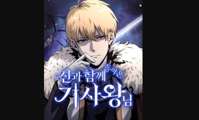 The Knight King Who Returned with a God Chapter 44 Release Date
