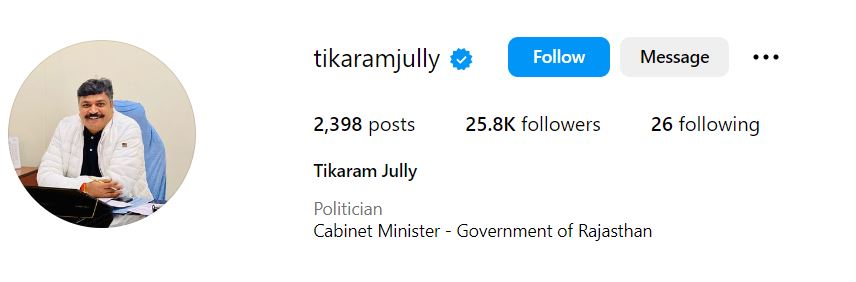 Tika Ram Jully's Instagram account