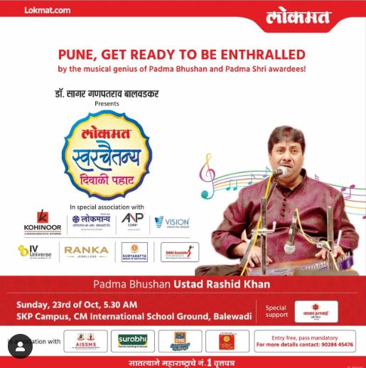 Ustad Rashid Khan career