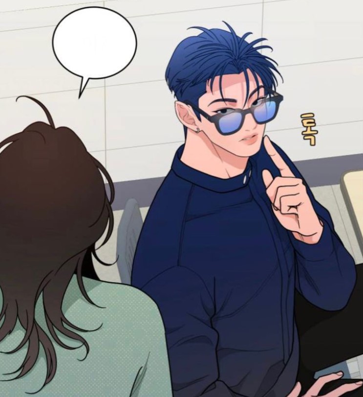 What Kind Of Rice Cake Is This Chapter 32 spoiler