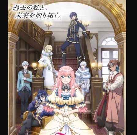 Will there be an English dub for The Demon Prince of Momochi House Episode 1