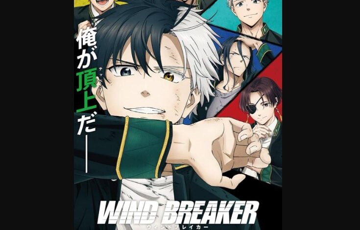 Wind Breaker Chapter 482