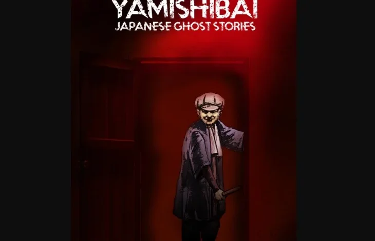 Yami Shibai Season 12 Episode 1