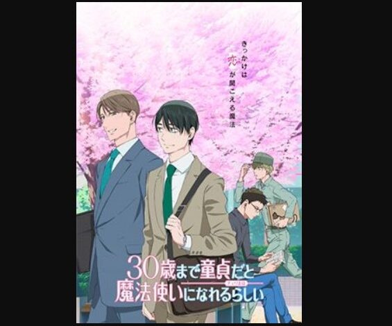 30-Sai Made Doutei dato Mahoutsukai ni Nareru Rashii Season 2