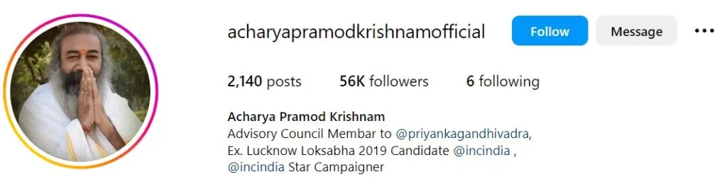Acharya Pramod Krishnam's Instagram account