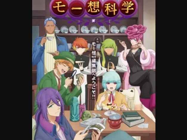 Delusional Monthly Magazine Season 2