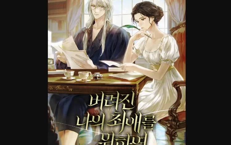 For My Abandoned Love Chapter 74