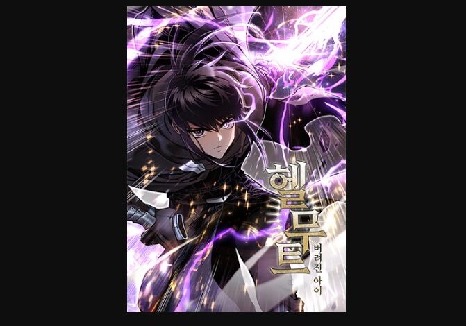 Helmut The Forsaken Child Chapter 57 Release Date, Spoiler, Raw Scan