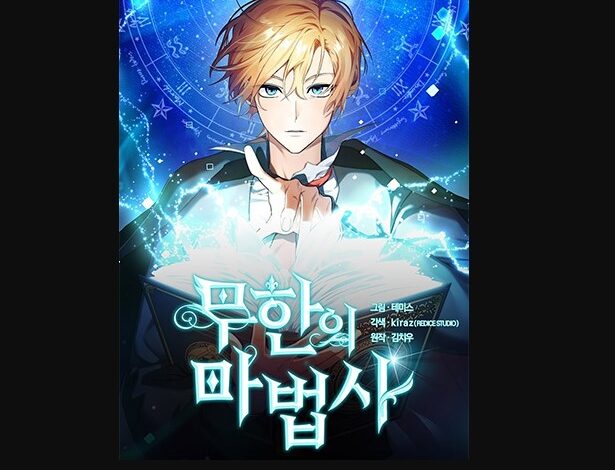 Infinite Mage Chapter 68