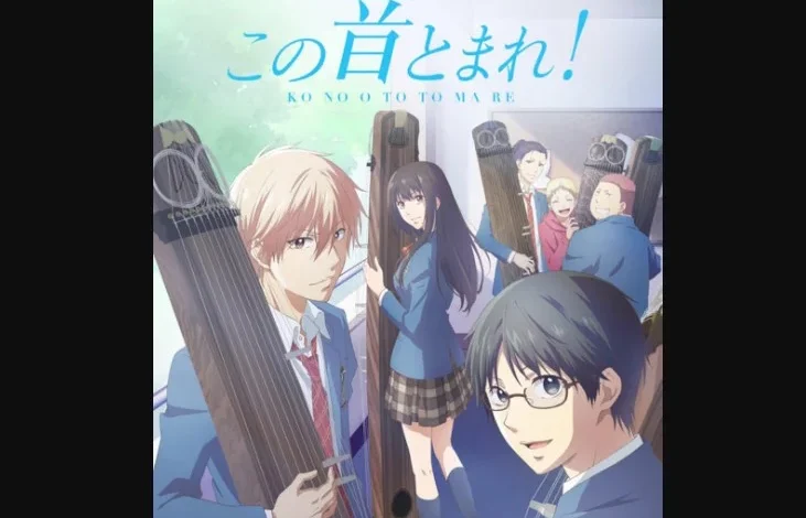 Kono Oto Tomare Season 3