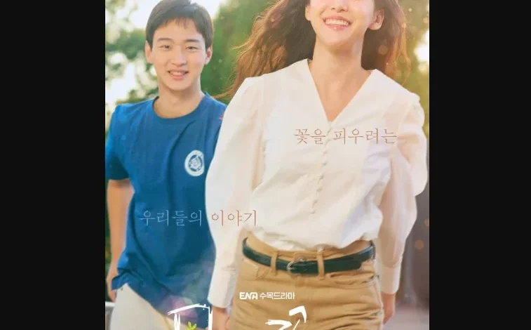 Like Flowers in Sand Episode 13