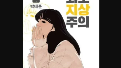 Lookism Chapter 489
