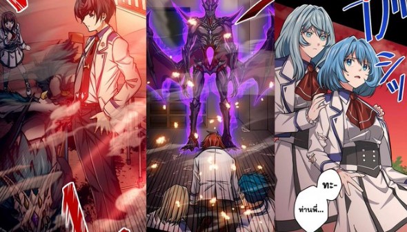 Magic Level 99990000 All-Attribute Great Sage Chapter 62 Spoiler, Raw