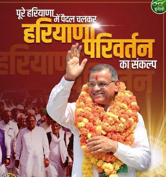 Nafe Singh Rathee career
