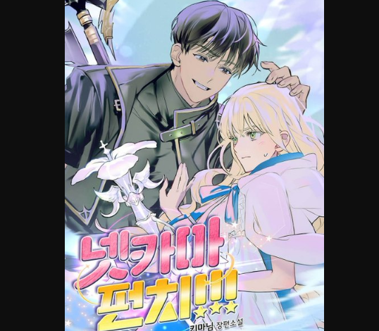Netkama Punch!!! Chapter 54 Release Date