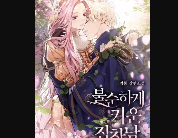 Obsessive Romance Chapter 10
