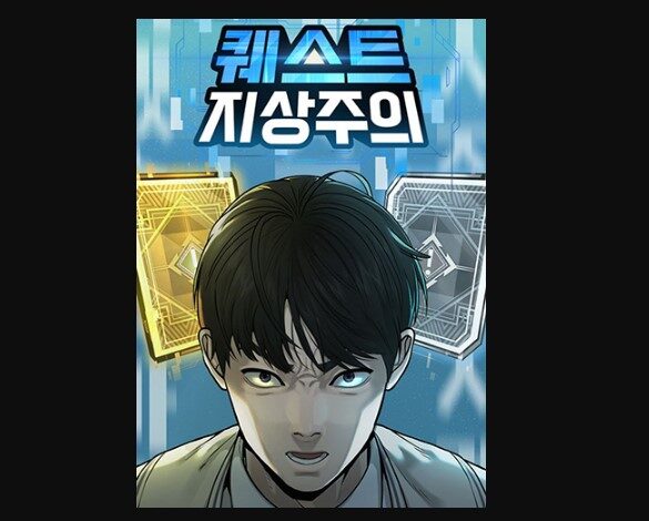 Quest Supremacy Chapter 127