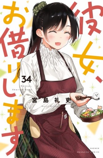 Rent A Girlfriend Chapter 319 Spoilers and Raw Scans