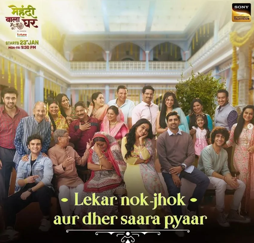 Shruti Anand appeared in Mehndi Wala Ghar