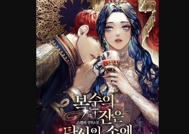 The Cup Of Vengeance Is In Your Hands Chapter 19