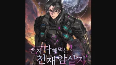 The Genius Assassin Who Takes it All Chapter 17
