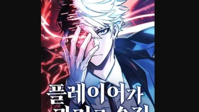 The Player Hides His Past Chapter 42
