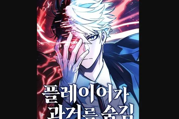 The Player Hides His Past Chapter 42