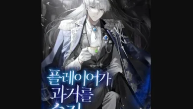 The Player Hides His Past Chapter 44