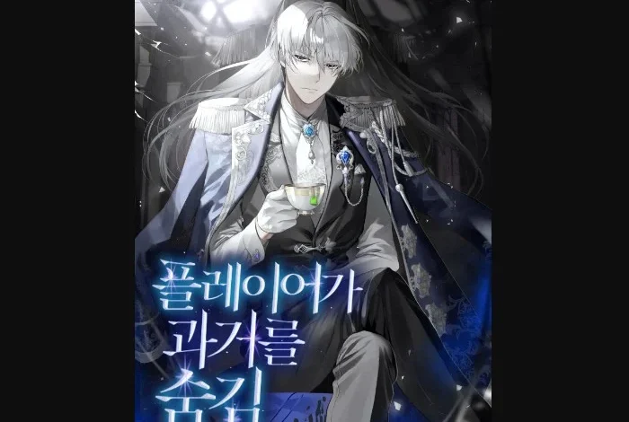 The Player Hides His Past Chapter 44