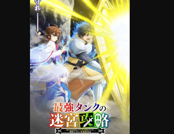 The Strongest Tanks Labyrinth Raids English Dub Release Date