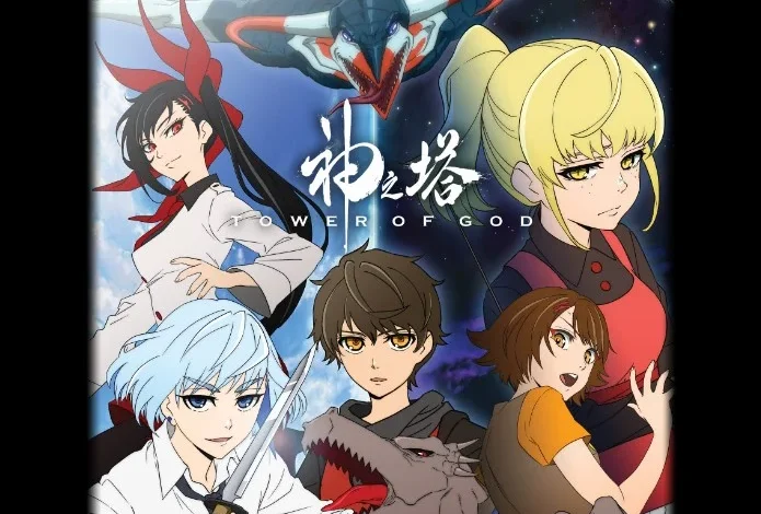 Tower Of God Chapter 611