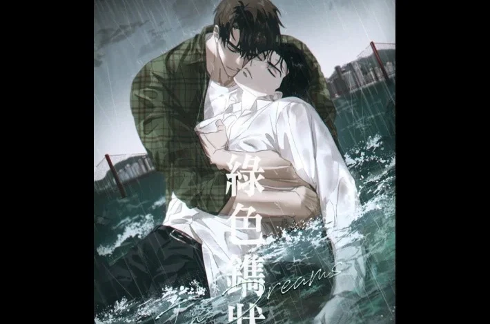 Under The Greenlight Chapter 57