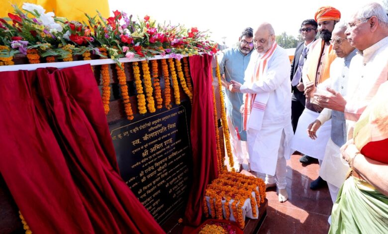 Amit Shah Unveils Statue of Kailashpati Mishra, the Freedom Fighter and Former Governor
