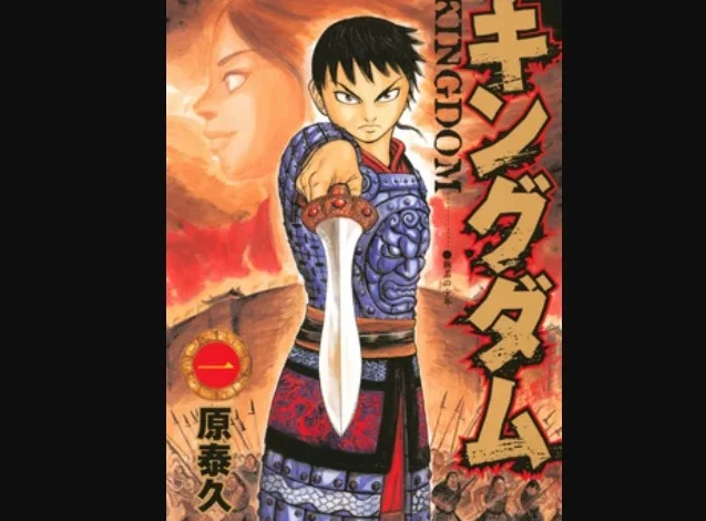 Kingdom Chapter 791